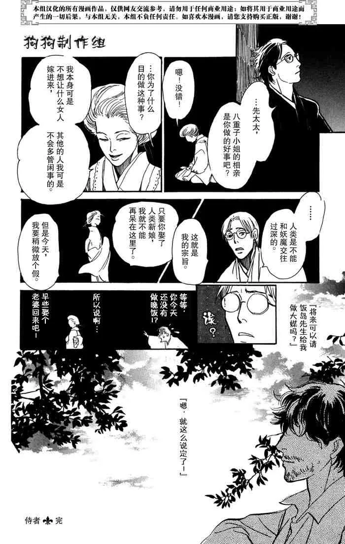 第14卷 第210页