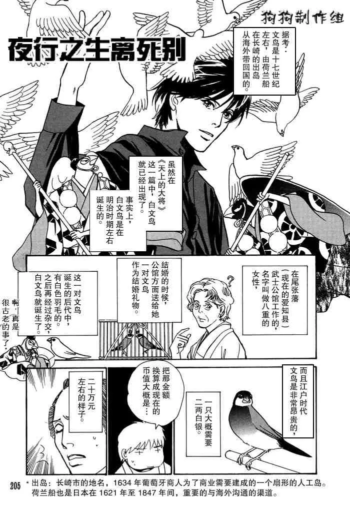 第14卷 第211页