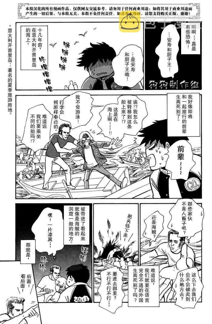 第14卷 第213页