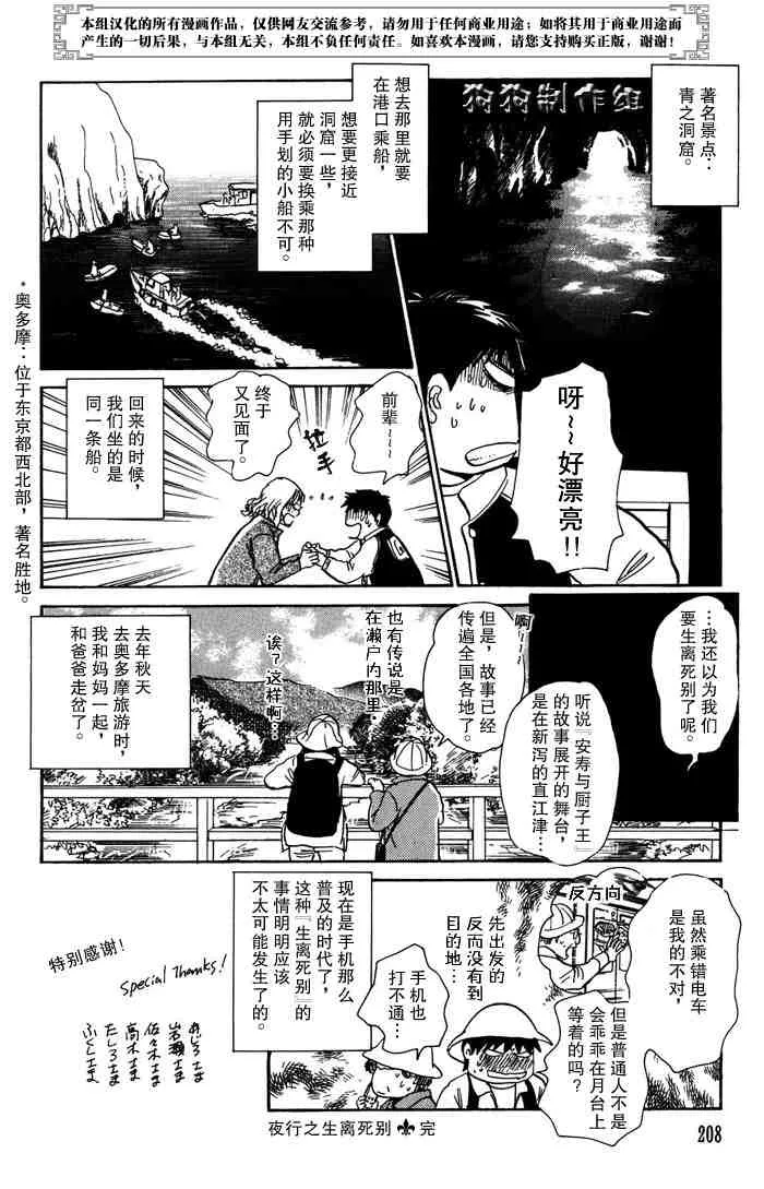 第14卷 第214页