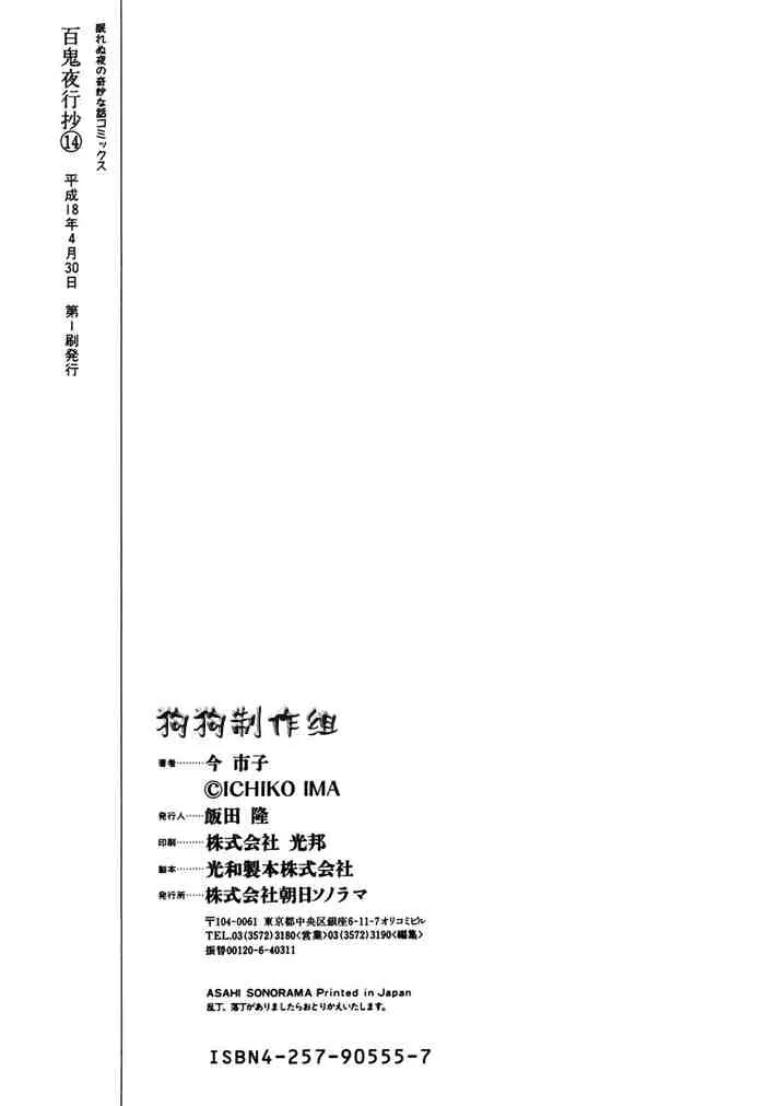 第14卷 第215页