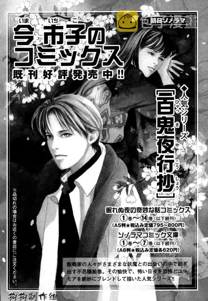 第14卷 第216页