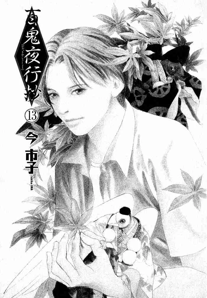 第13卷 第4页