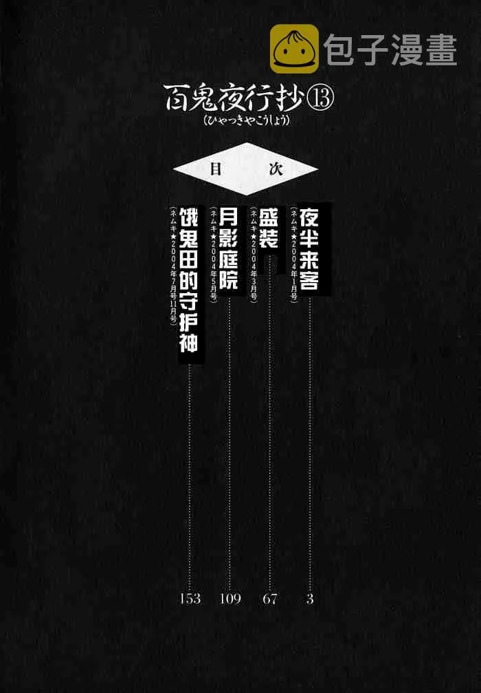 第13卷 第5页