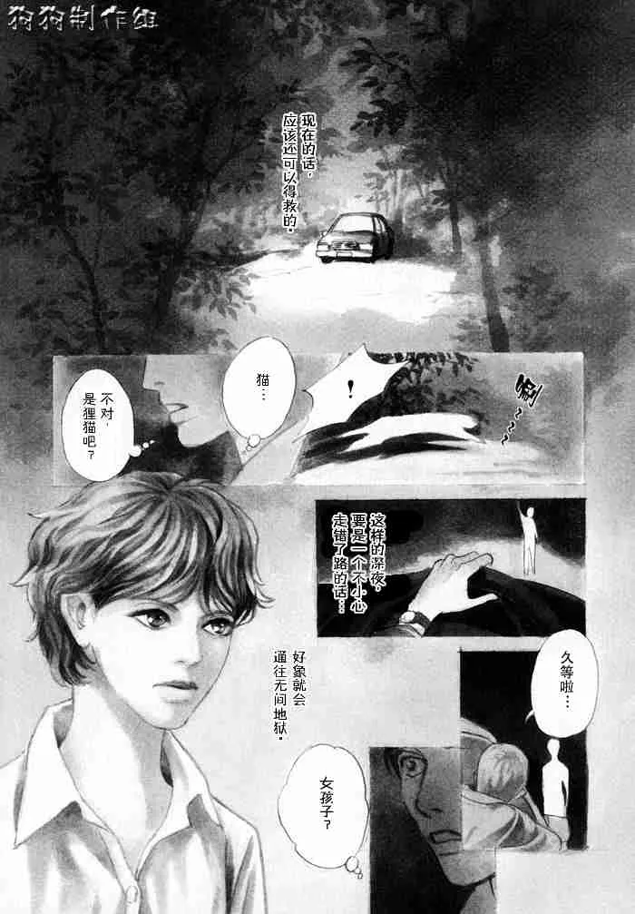 第13卷 第6页