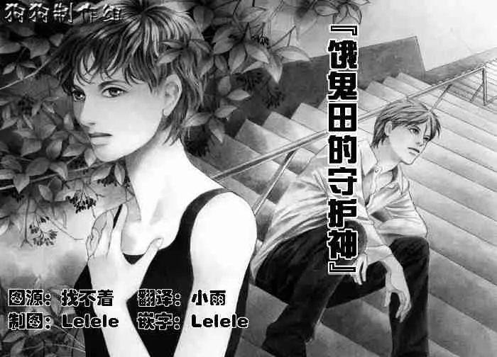 第13卷 第7页