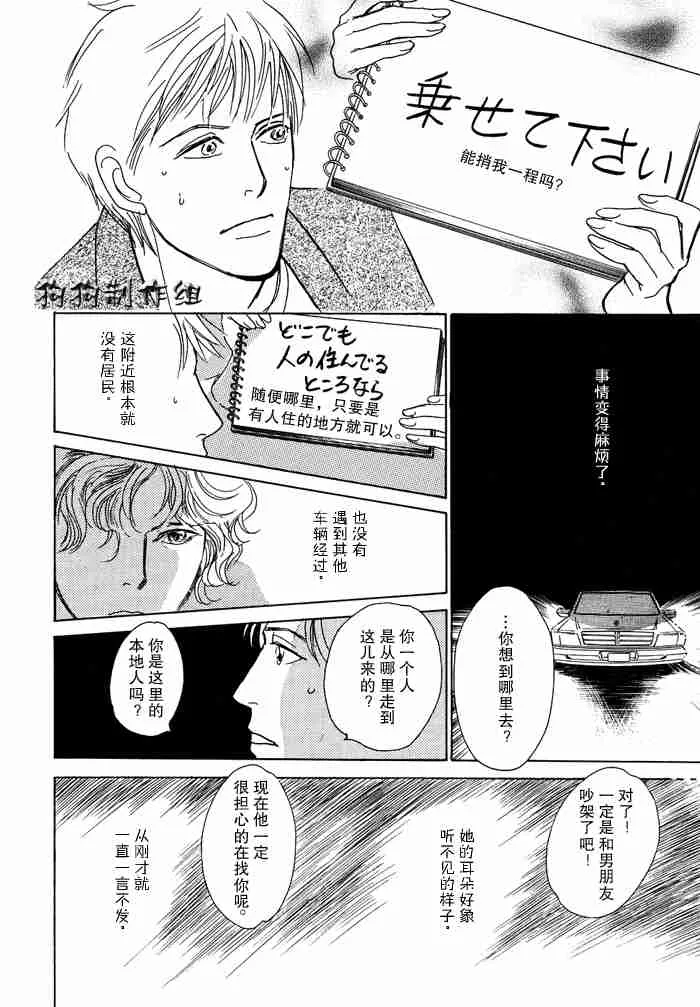 第13卷 第10页