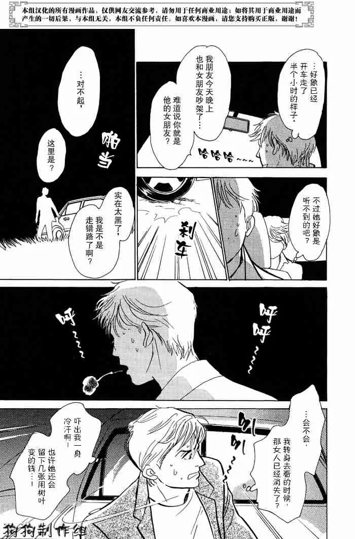 第13卷 第11页