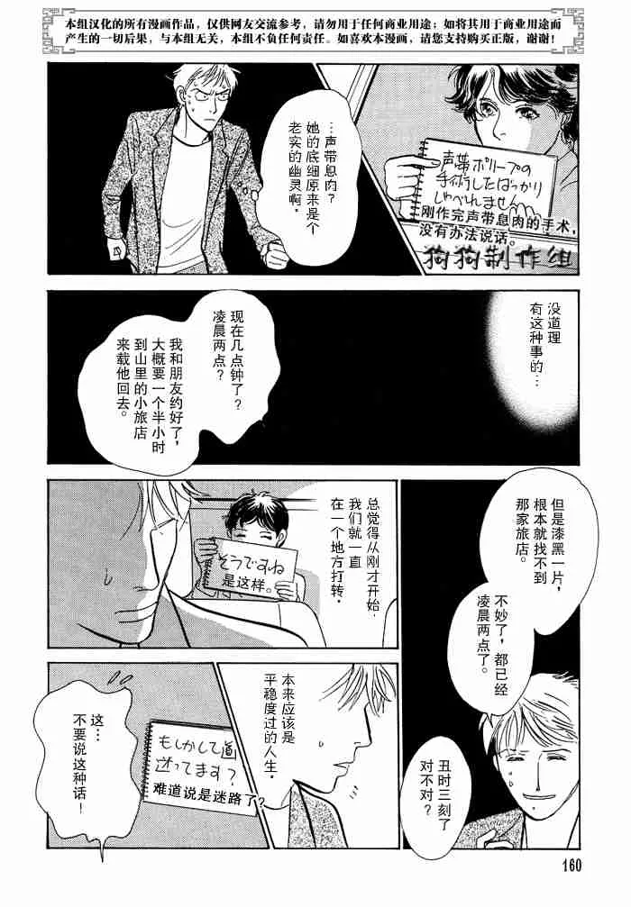 第13卷 第12页