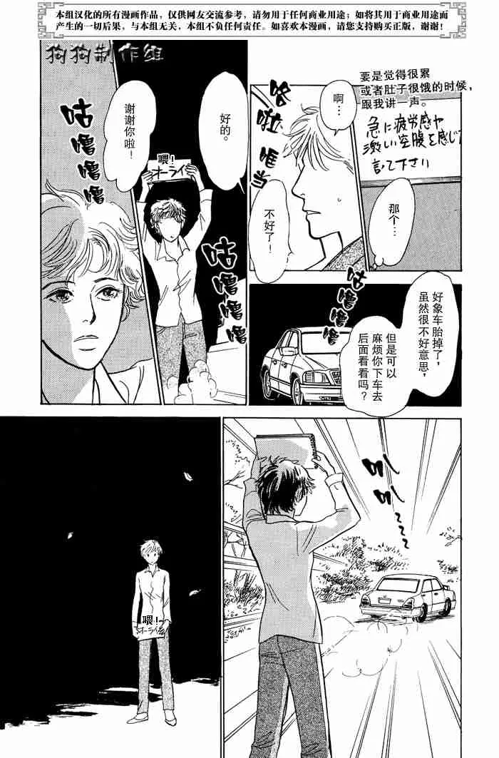 第13卷 第13页