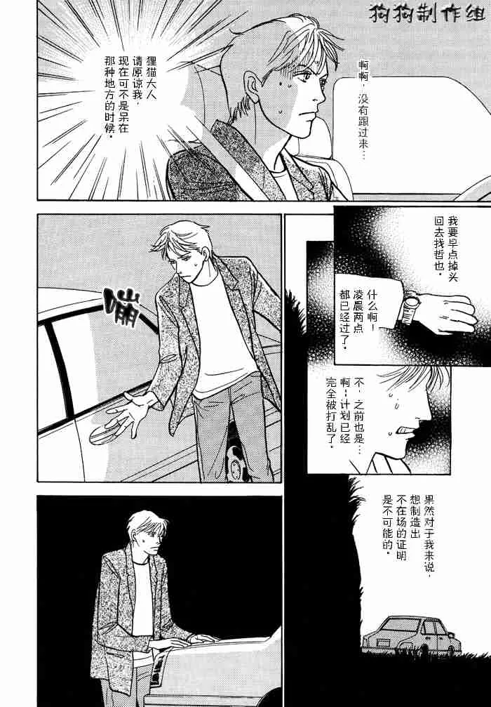 第13卷 第14页