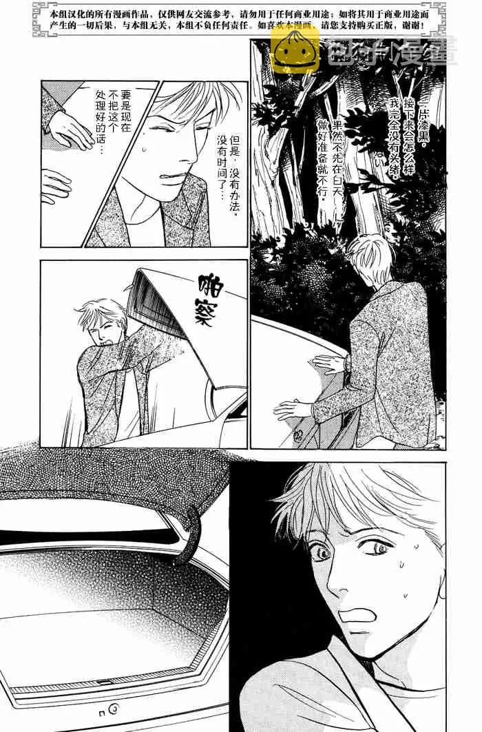 第13卷 第15页
