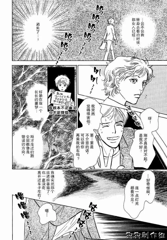 第13卷 第16页