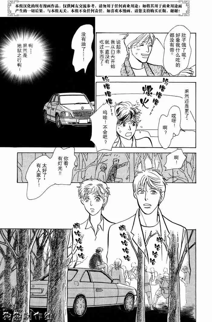 第13卷 第17页