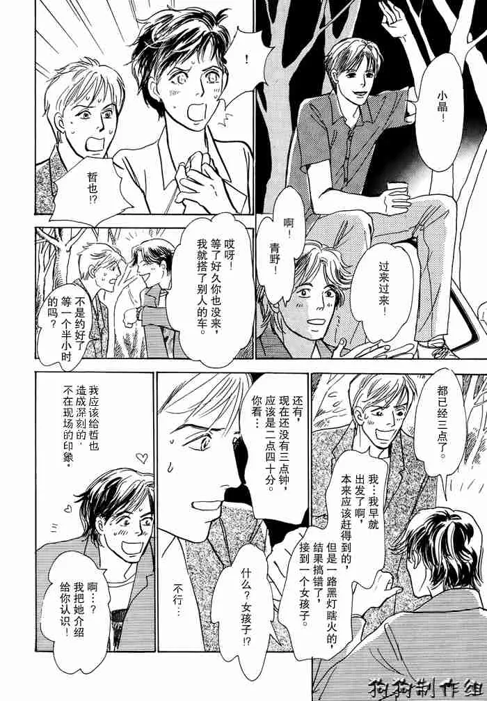 第13卷 第18页