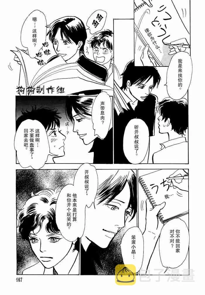 第13卷 第19页