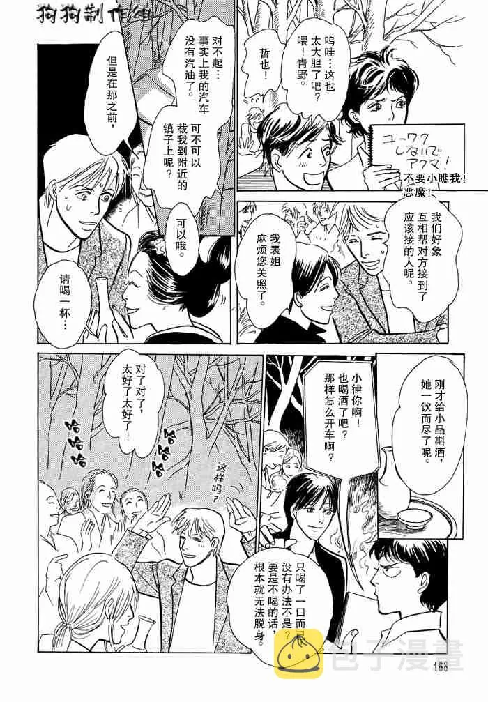 第13卷 第20页