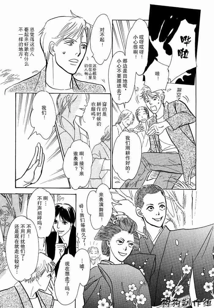 第13卷 第21页