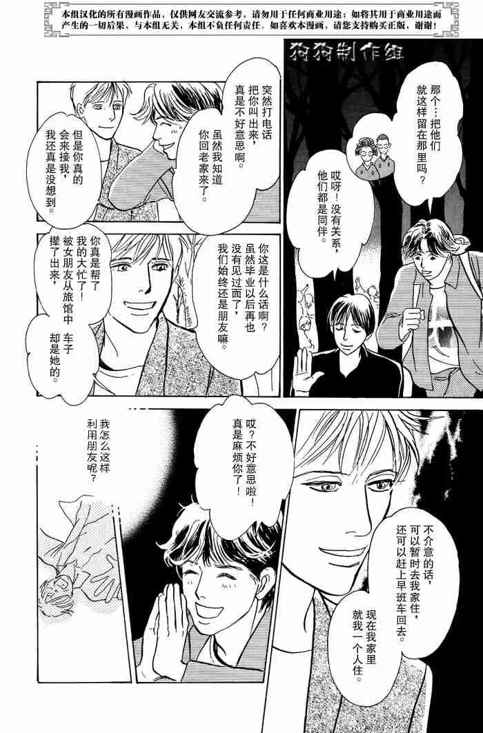 第13卷 第22页