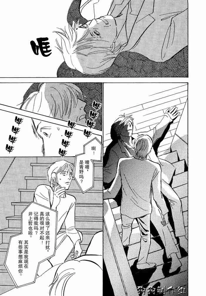 第13卷 第23页