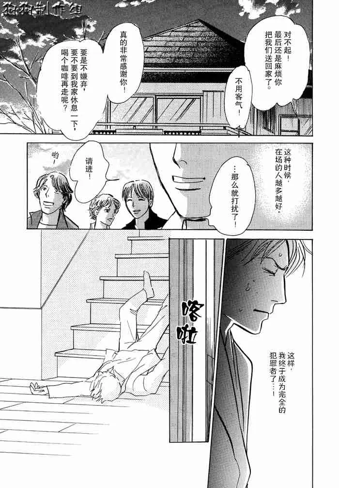 第13卷 第25页