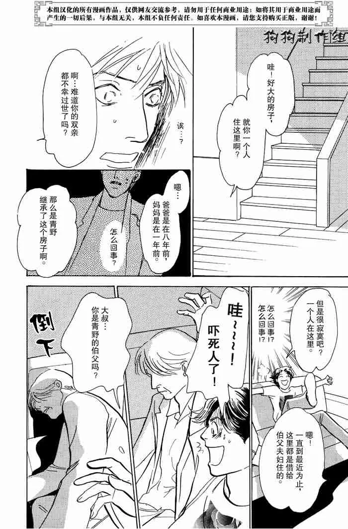第13卷 第26页