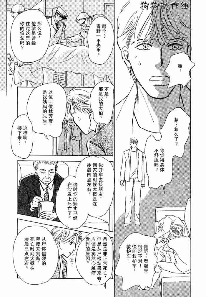 第13卷 第27页