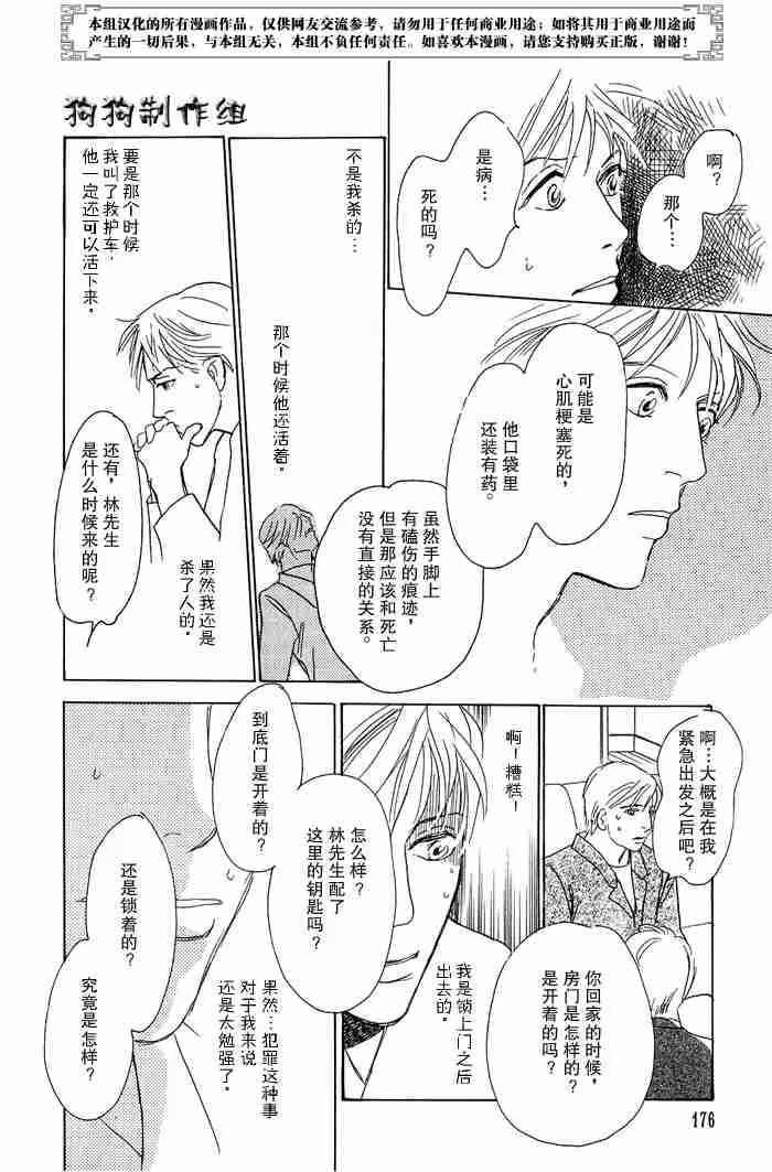 第13卷 第28页