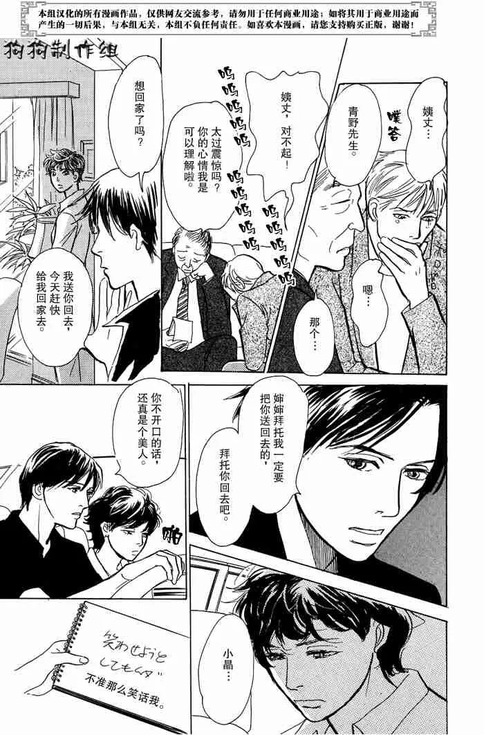 第13卷 第29页