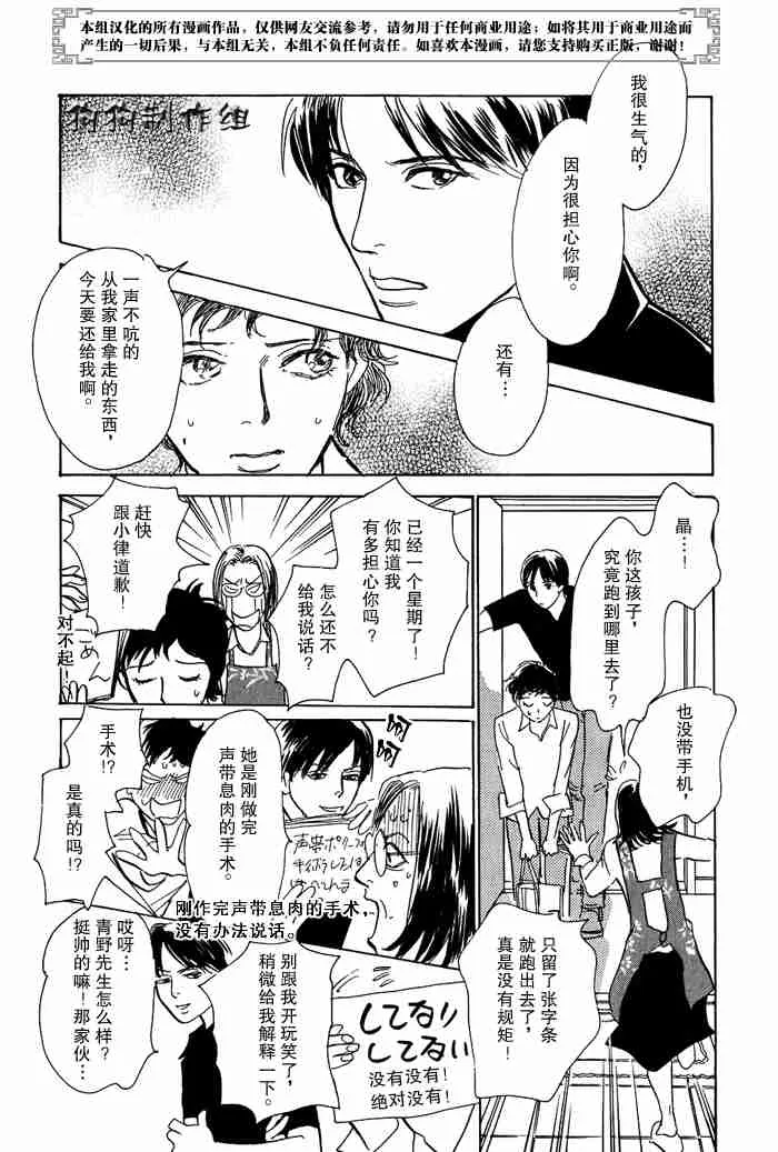 第13卷 第30页