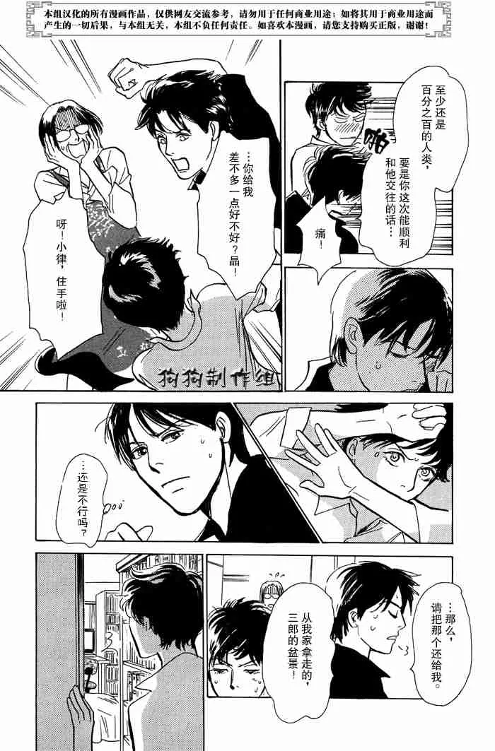 第13卷 第31页