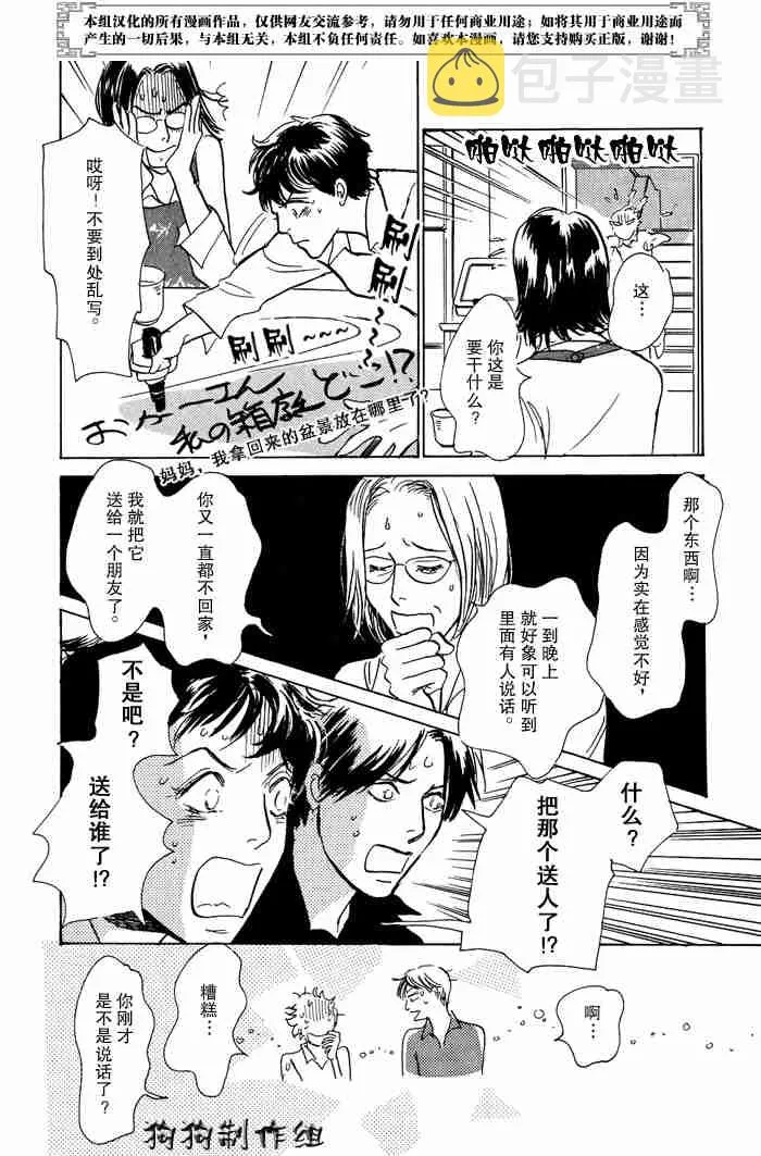 第13卷 第32页