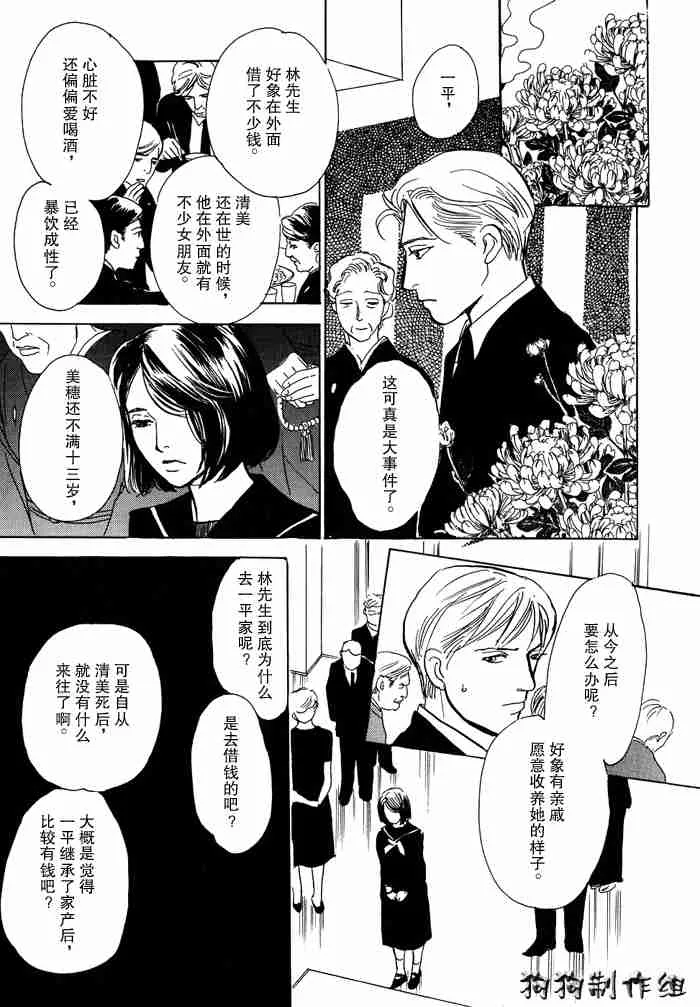 第13卷 第33页