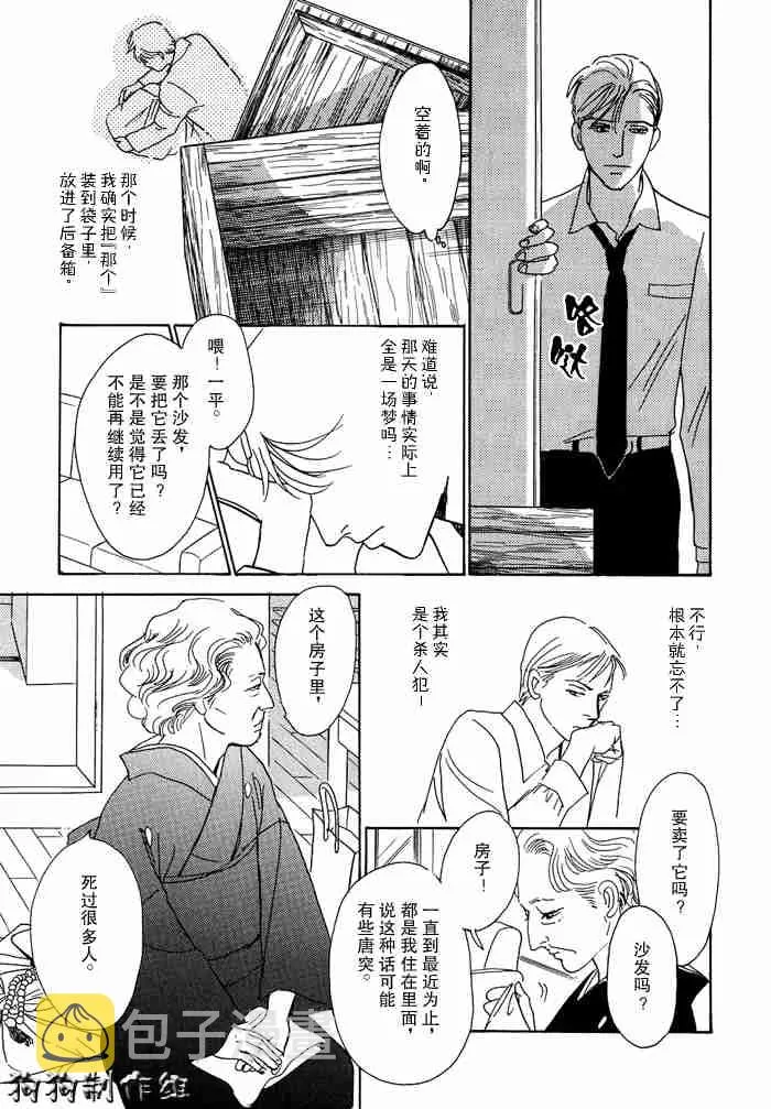 第13卷 第34页
