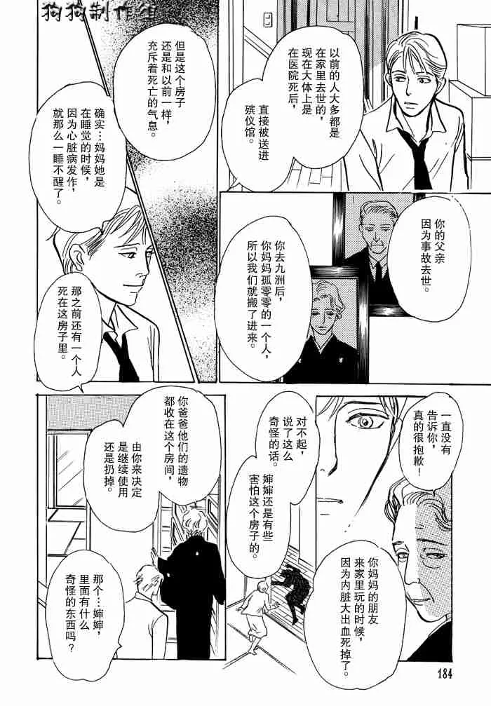 第13卷 第35页