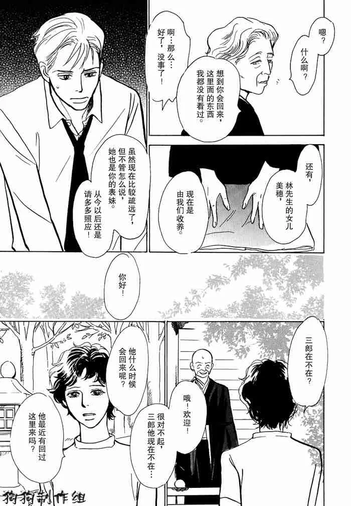第13卷 第36页