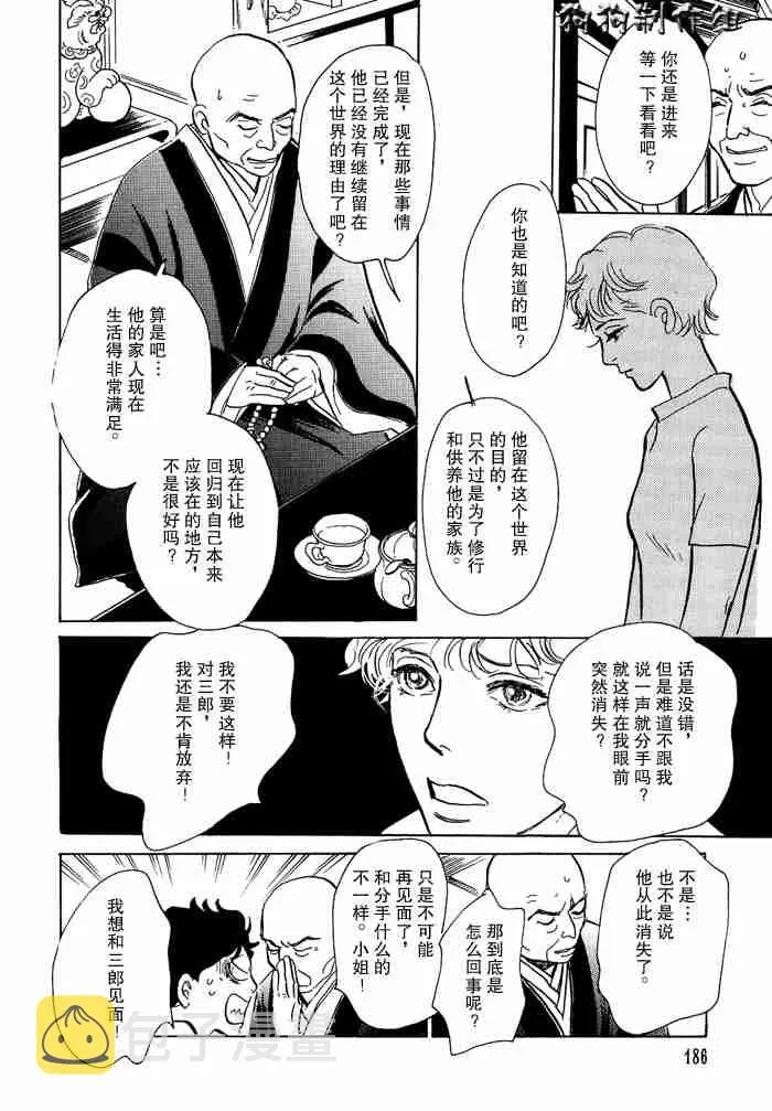 第13卷 第37页