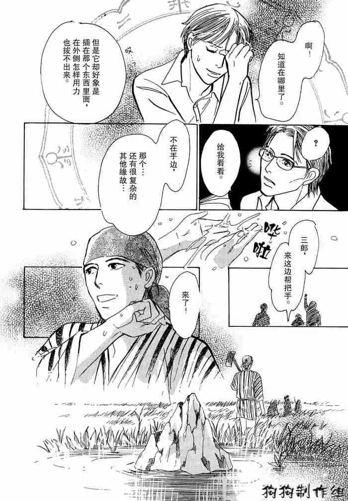 第13卷 第39页
