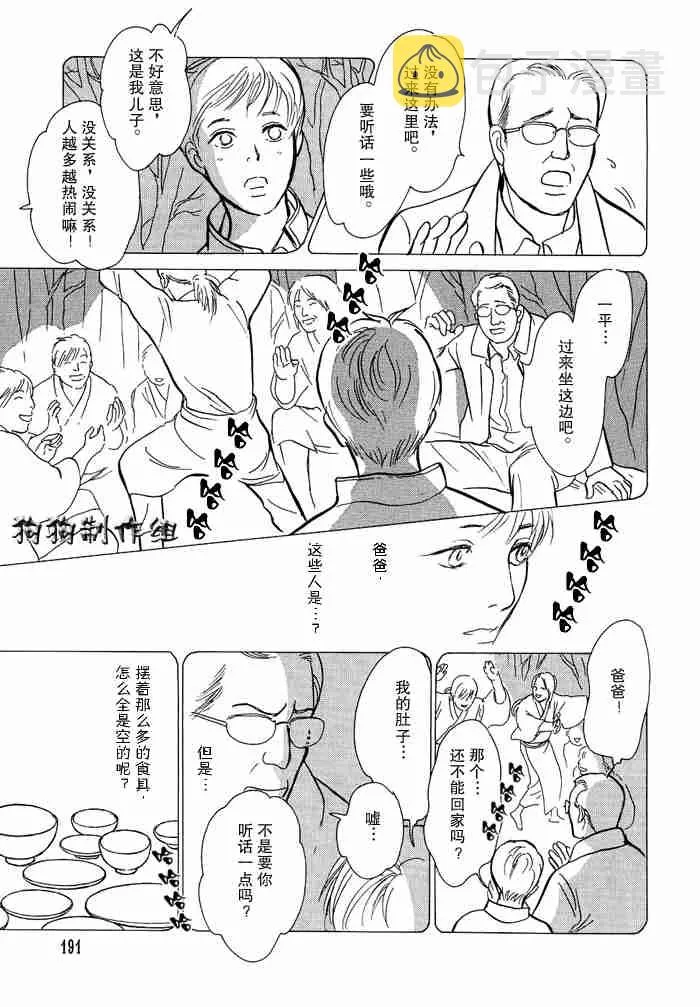 第13卷 第42页