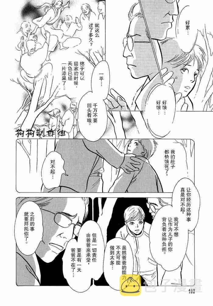 第13卷 第43页