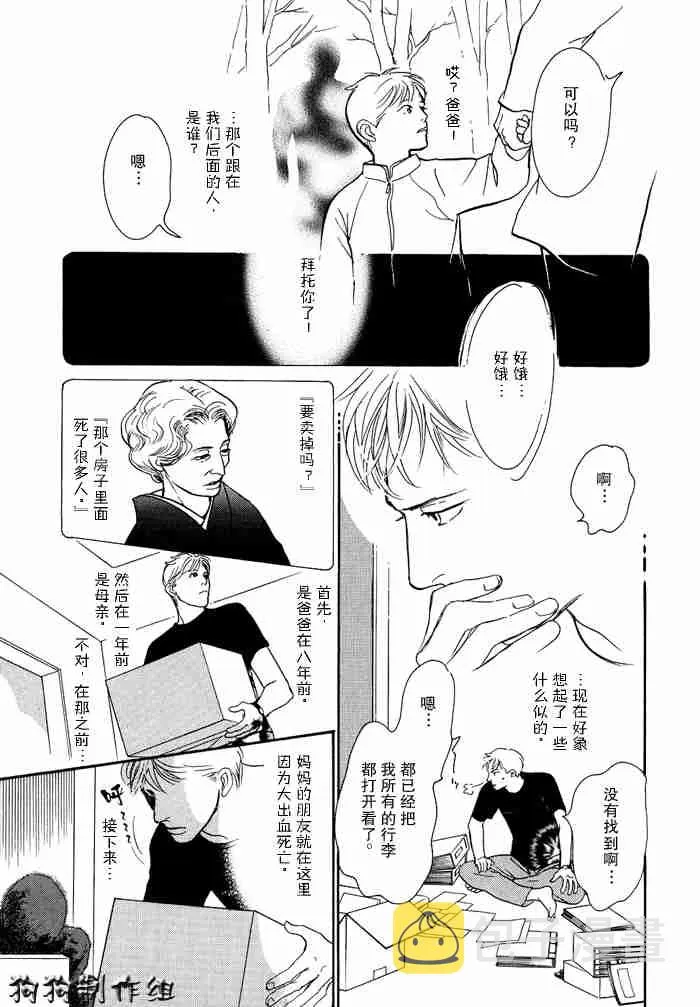 第13卷 第44页