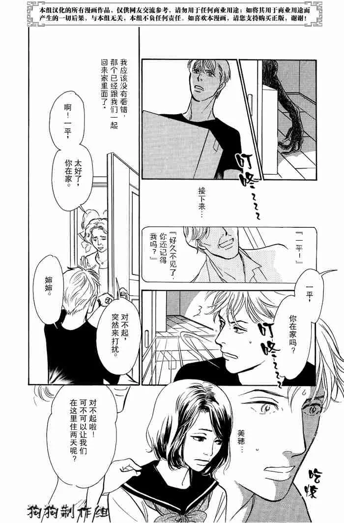 第13卷 第45页