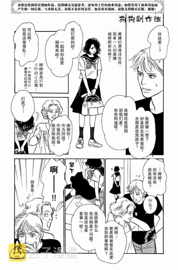 第13卷 第46页