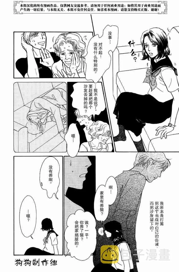 第13卷 第47页