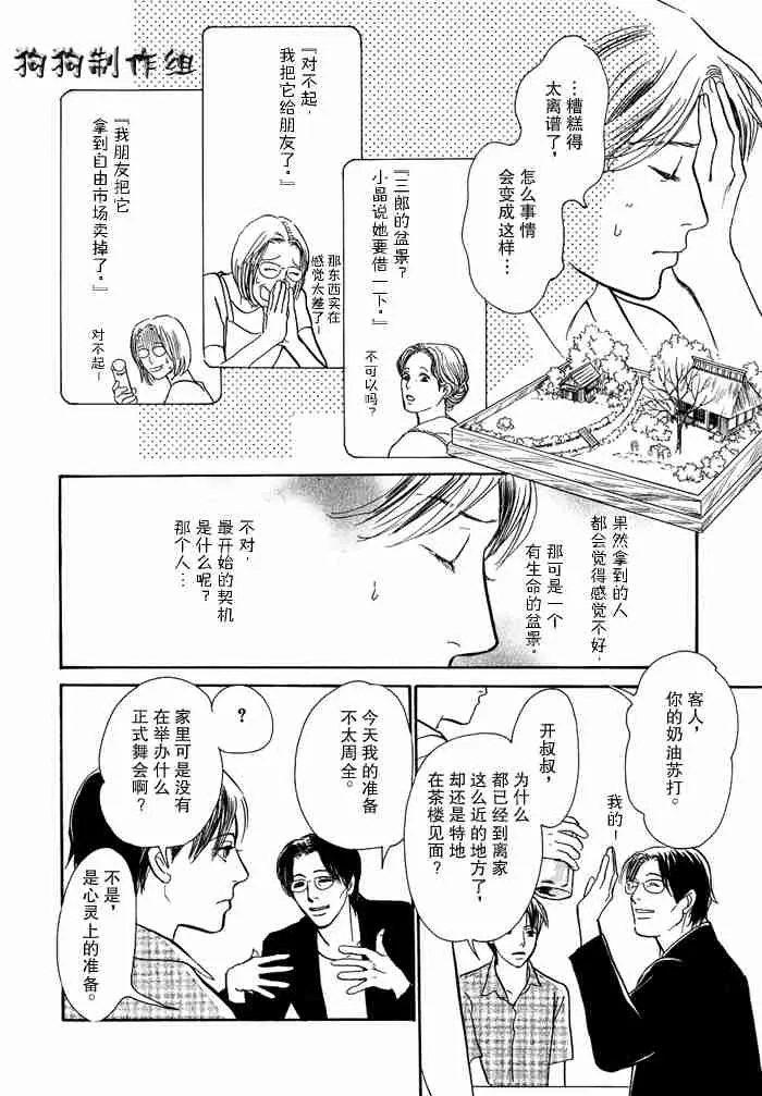 第13卷 第49页