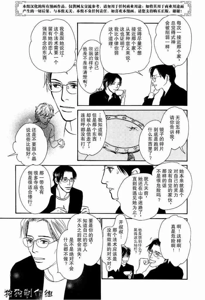 第13卷 第50页