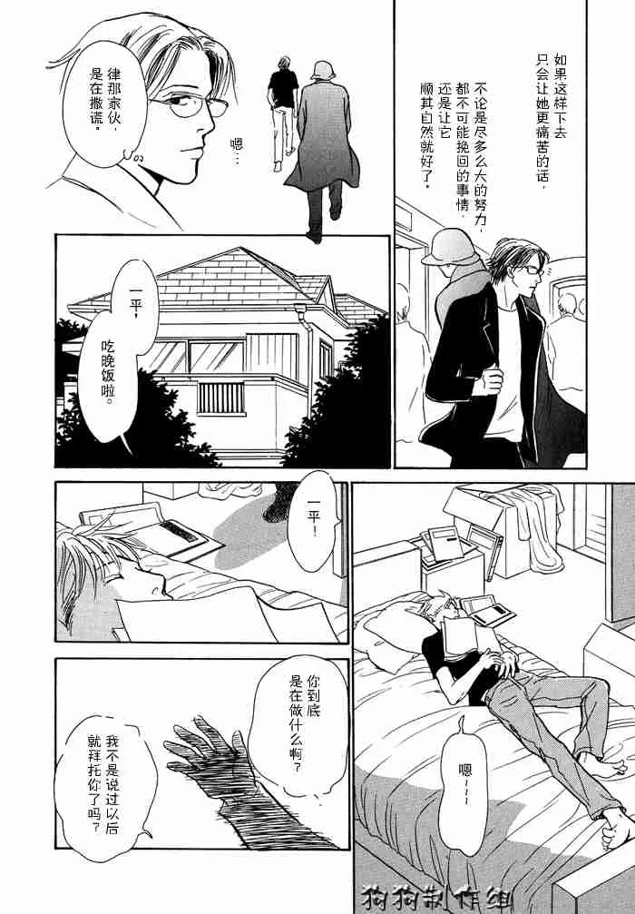 第13卷 第51页