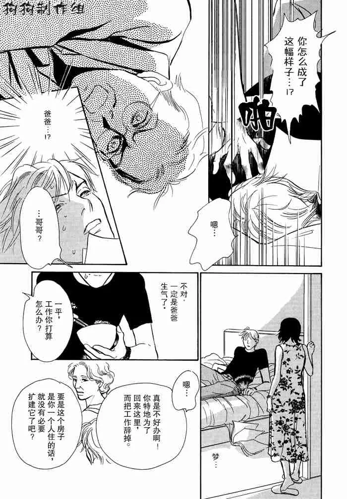 第13卷 第52页