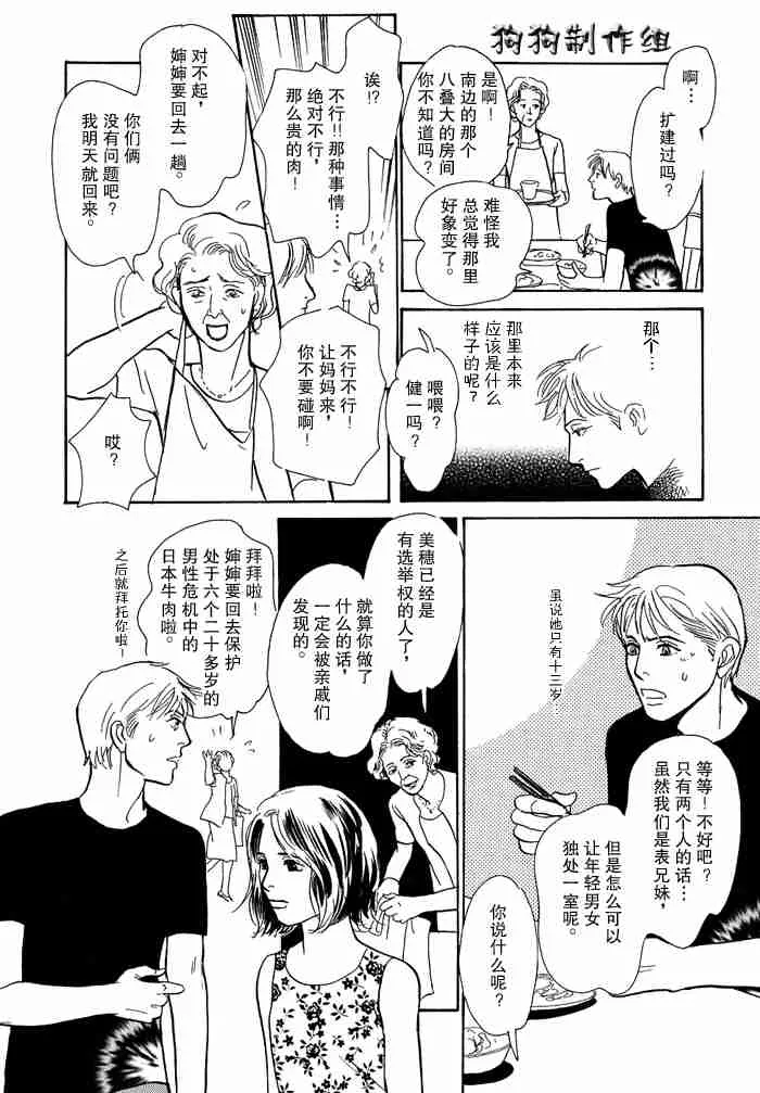第13卷 第53页