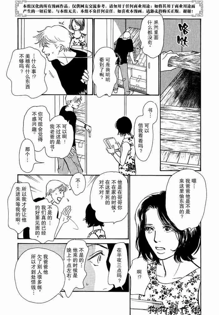 第13卷 第54页